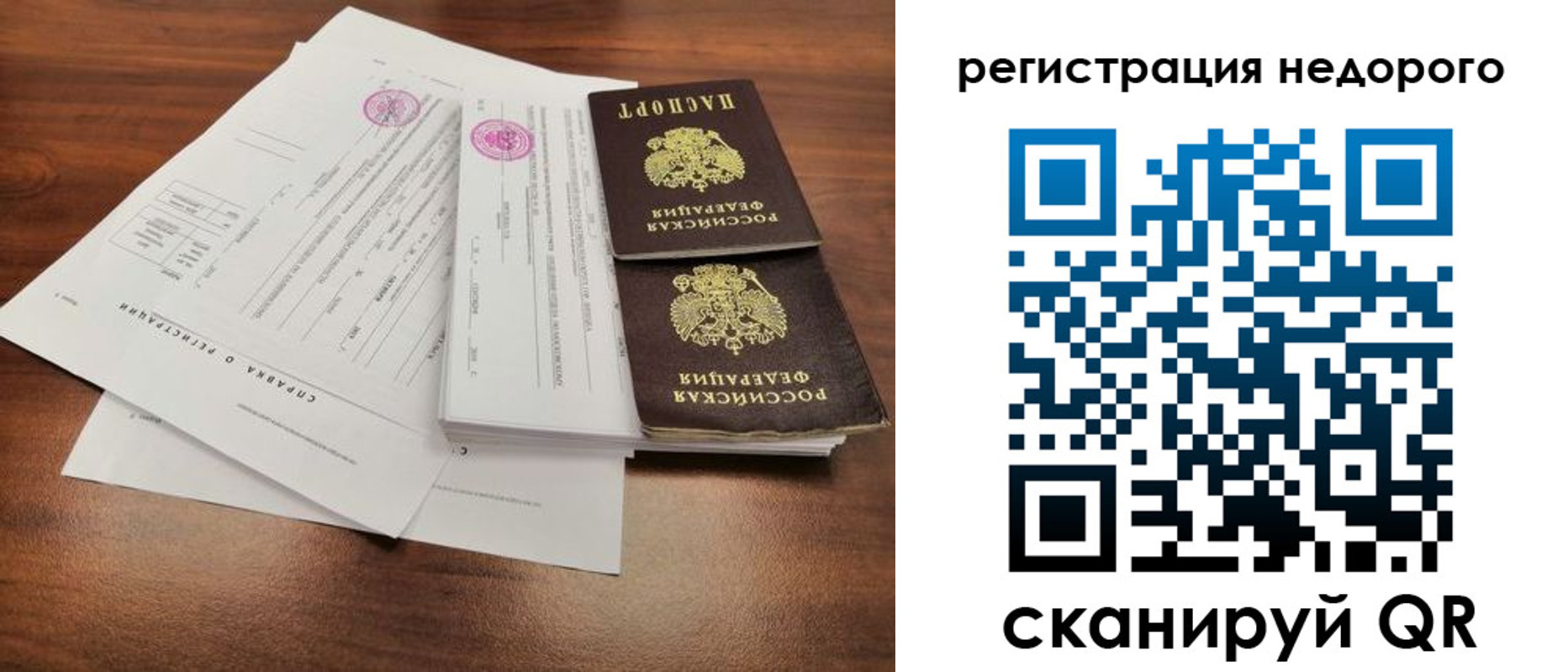 регистрация для школы в Аше